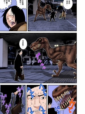 [奧浩哉] GANTZ 殺戮都市 第5部 新宿大虐殺·上編＆鄉下仔星人·下編_596