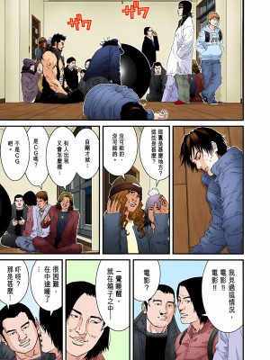 [奧浩哉] GANTZ 殺戮都市 第5部 新宿大虐殺·上編＆鄉下仔星人·下編_452