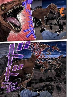 [奧浩哉] GANTZ 殺戮都市 第5部 新宿大虐殺·上編＆鄉下仔星人·下編_515