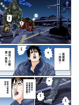 [奧浩哉] GANTZ 殺戮都市 第5部 新宿大虐殺·上編＆鄉下仔星人·下編_774