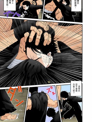 [奧浩哉] GANTZ 殺戮都市 第5部 新宿大虐殺·上編＆鄉下仔星人·下編_155