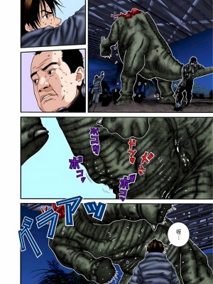 [奧浩哉] GANTZ 殺戮都市 第5部 新宿大虐殺·上編＆鄉下仔星人·下編_615