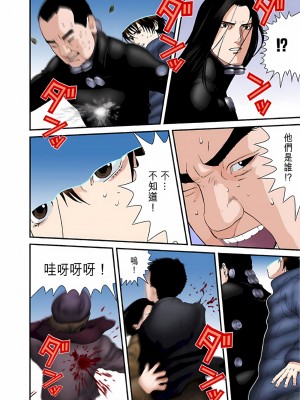 [奧浩哉] GANTZ 殺戮都市 第5部 新宿大虐殺·上編＆鄉下仔星人·下編_857
