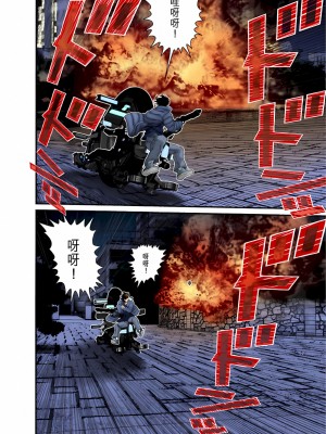 [奧浩哉] GANTZ 殺戮都市 第5部 新宿大虐殺·上編＆鄉下仔星人·下編_668