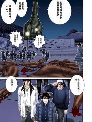 [奧浩哉] GANTZ 殺戮都市 第5部 新宿大虐殺·上編＆鄉下仔星人·下編_765