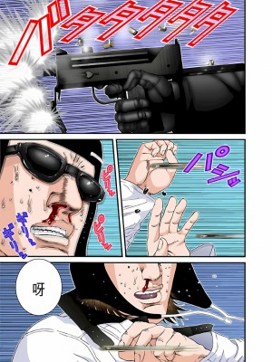 [奧浩哉] GANTZ 殺戮都市 第5部 新宿大虐殺·上編＆鄉下仔星人·下編_351