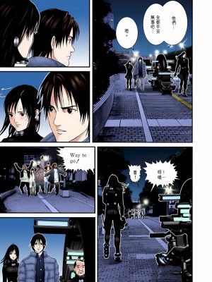 [奧浩哉] GANTZ 殺戮都市 第5部 新宿大虐殺·上編＆鄉下仔星人·下編_845