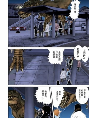 [奧浩哉] GANTZ 殺戮都市 第5部 新宿大虐殺·上編＆鄉下仔星人·下編_648