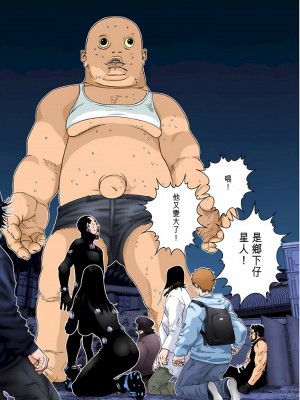 [奧浩哉] GANTZ 殺戮都市 第5部 新宿大虐殺·上編＆鄉下仔星人·下編_782
