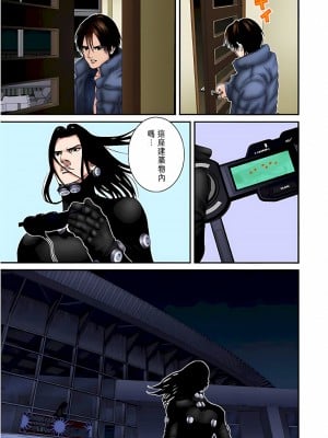 [奧浩哉] GANTZ 殺戮都市 第5部 新宿大虐殺·上編＆鄉下仔星人·下編_474