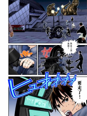 [奧浩哉] GANTZ 殺戮都市 第5部 新宿大虐殺·上編＆鄉下仔星人·下編_640