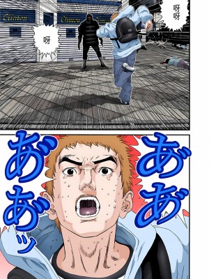 [奧浩哉] GANTZ 殺戮都市 第5部 新宿大虐殺·上編＆鄉下仔星人·下編_368