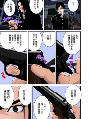 [奧浩哉] GANTZ 殺戮都市 第5部 新宿大虐殺·上編＆鄉下仔星人·下編_190