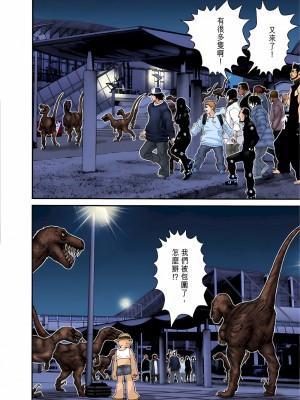 [奧浩哉] GANTZ 殺戮都市 第5部 新宿大虐殺·上編＆鄉下仔星人·下編_723