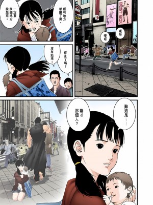 [奧浩哉] GANTZ 殺戮都市 第5部 新宿大虐殺·上編＆鄉下仔星人·下編_316