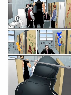 [奧浩哉] GANTZ 殺戮都市 第5部 新宿大虐殺·上編＆鄉下仔星人·下編_131
