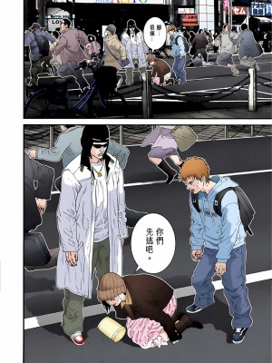 [奧浩哉] GANTZ 殺戮都市 第5部 新宿大虐殺·上編＆鄉下仔星人·下編_330