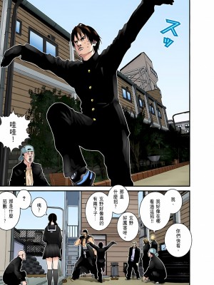 [奧浩哉] GANTZ 殺戮都市 第5部 新宿大虐殺·上編＆鄉下仔星人·下編_151