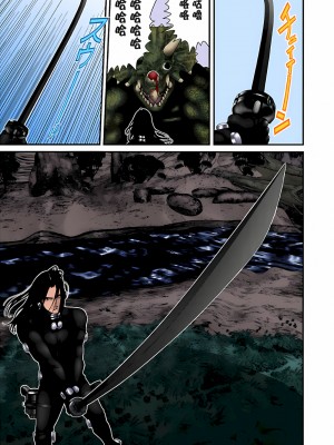 [奧浩哉] GANTZ 殺戮都市 第5部 新宿大虐殺·上編＆鄉下仔星人·下編_537