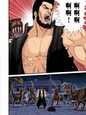 [奧浩哉] GANTZ 殺戮都市 第5部 新宿大虐殺·上編＆鄉下仔星人·下編_730