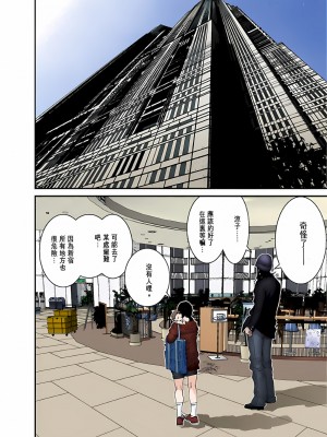 [奧浩哉] GANTZ 殺戮都市 第5部 新宿大虐殺·上編＆鄉下仔星人·下編_401