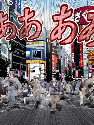 [奧浩哉] GANTZ 殺戮都市 第5部 新宿大虐殺·上編＆鄉下仔星人·下編_329