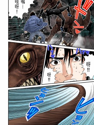 [奧浩哉] GANTZ 殺戮都市 第5部 新宿大虐殺·上編＆鄉下仔星人·下編_508