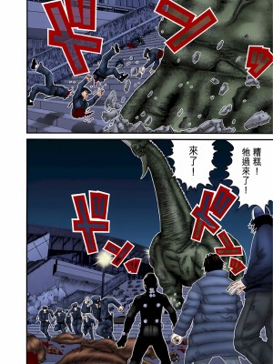 [奧浩哉] GANTZ 殺戮都市 第5部 新宿大虐殺·上編＆鄉下仔星人·下編_766