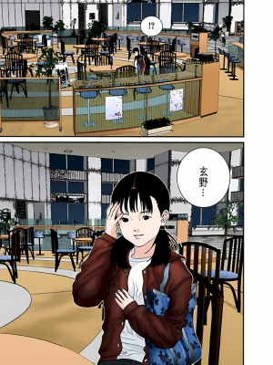 [奧浩哉] GANTZ 殺戮都市 第5部 新宿大虐殺·上編＆鄉下仔星人·下編_687