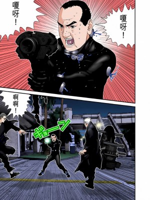 [奧浩哉] GANTZ 殺戮都市 第5部 新宿大虐殺·上編＆鄉下仔星人·下編_876