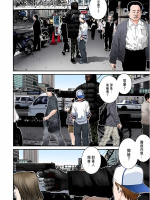 [奧浩哉] GANTZ 殺戮都市 第5部 新宿大虐殺·上編＆鄉下仔星人·下編_250