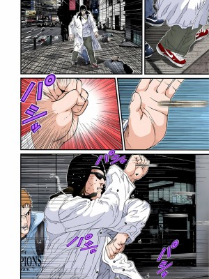 [奧浩哉] GANTZ 殺戮都市 第5部 新宿大虐殺·上編＆鄉下仔星人·下編_350