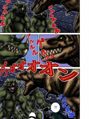 [奧浩哉] GANTZ 殺戮都市 第5部 新宿大虐殺·上編＆鄉下仔星人·下編_628