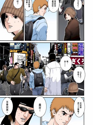 [奧浩哉] GANTZ 殺戮都市 第5部 新宿大虐殺·上編＆鄉下仔星人·下編_336