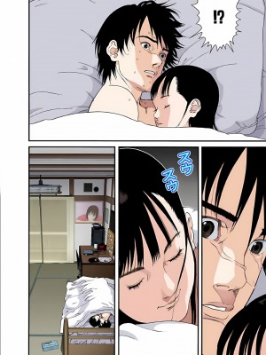 [奧浩哉] GANTZ 殺戮都市 第5部 新宿大虐殺·上編＆鄉下仔星人·下編_176