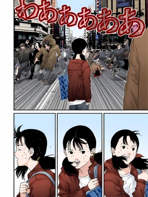[奧浩哉] GANTZ 殺戮都市 第5部 新宿大虐殺·上編＆鄉下仔星人·下編_282