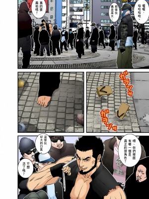 [奧浩哉] GANTZ 殺戮都市 第5部 新宿大虐殺·上編＆鄉下仔星人·下編_120