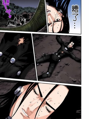 [奧浩哉] GANTZ 殺戮都市 第5部 新宿大虐殺·上編＆鄉下仔星人·下編_513