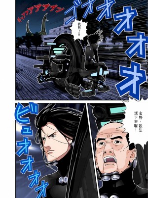 [奧浩哉] GANTZ 殺戮都市 第5部 新宿大虐殺·上編＆鄉下仔星人·下編_796