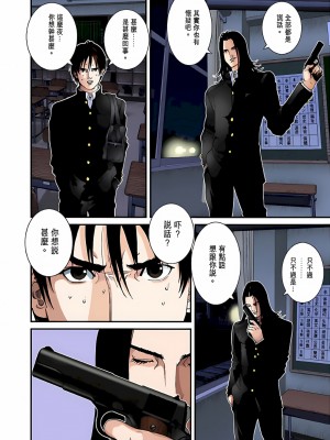 [奧浩哉] GANTZ 殺戮都市 第5部 新宿大虐殺·上編＆鄉下仔星人·下編_187
