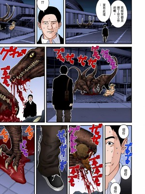 [奧浩哉] GANTZ 殺戮都市 第5部 新宿大虐殺·上編＆鄉下仔星人·下編_562