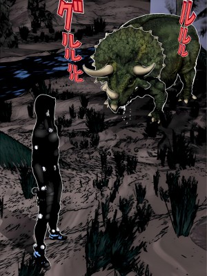 [奧浩哉] GANTZ 殺戮都市 第5部 新宿大虐殺·上編＆鄉下仔星人·下編_486