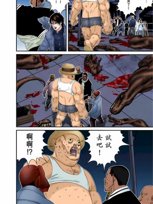 [奧浩哉] GANTZ 殺戮都市 第5部 新宿大虐殺·上編＆鄉下仔星人·下編_746