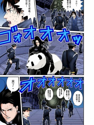 [奧浩哉] GANTZ 殺戮都市 第5部 新宿大虐殺·上編＆鄉下仔星人·下編_762