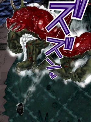 [奧浩哉] GANTZ 殺戮都市 第5部 新宿大虐殺·上編＆鄉下仔星人·下編_545