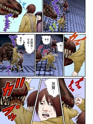 [奧浩哉] GANTZ 殺戮都市 第5部 新宿大虐殺·上編＆鄉下仔星人·下編_569