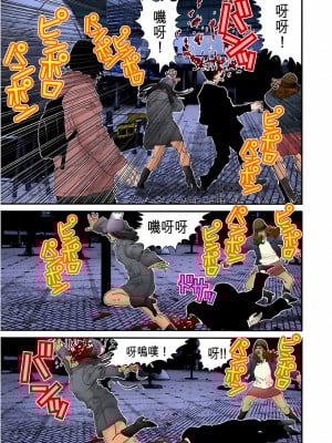 [奧浩哉] GANTZ 殺戮都市 第5部 新宿大虐殺·上編＆鄉下仔星人·下編_478