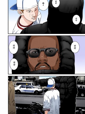 [奧浩哉] GANTZ 殺戮都市 第5部 新宿大虐殺·上編＆鄉下仔星人·下編_248