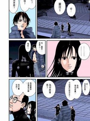 [奧浩哉] GANTZ 殺戮都市 第5部 新宿大虐殺·上編＆鄉下仔星人·下編_490