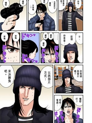 [奧浩哉] GANTZ 殺戮都市 第5部 新宿大虐殺·上編＆鄉下仔星人·下編_420